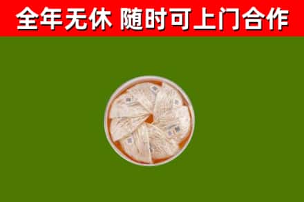 商丘回收燕窝